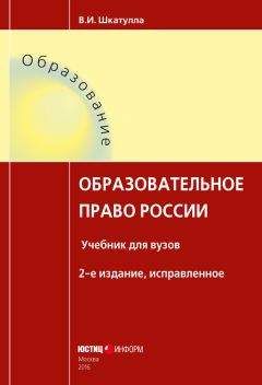Ю. Архипов - Контрактная система в сфере закупок товаров, работ, услуг для обеспечения государственных и муниципальных нужд