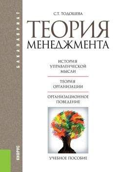 Борис Емельянов - История отечественной философии XI-XX веков