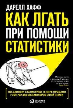 Михаил Диченко - Современная демократия и альтернатива Троцкого: от кризиса к гармонии