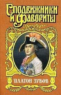 Евгений Салиас - Петровские дни