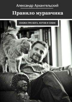 Валида Будакиду - Пасынки отца народов. Квадрология. Книга третья. Какого цвета любовь?