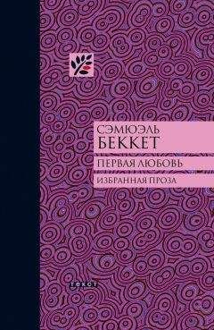 Габриэль Маркес - Любовь во время чумы