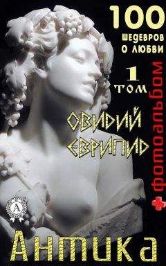 Гарриэт Лейн - Элис. Навсегда