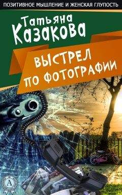 Инесса Заворотняя - Ничего личного