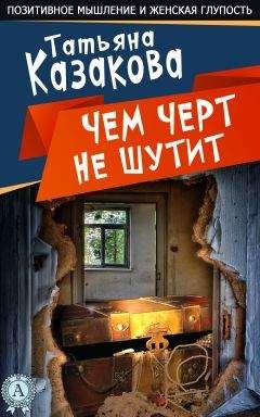 Геннадий Эсса - Плейбой
