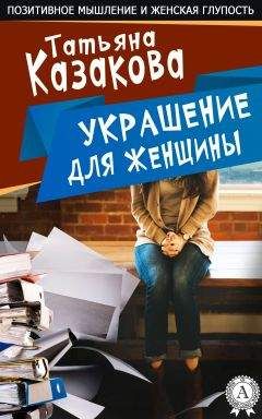 Татьяна Соломатина - Роддом, или Поздняя беременность. Кадры 27-37