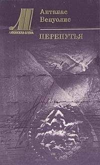 Борислав Печников - «Рыцари церкви». Кто они? Очерки об истории и современной деятельности католических орденов