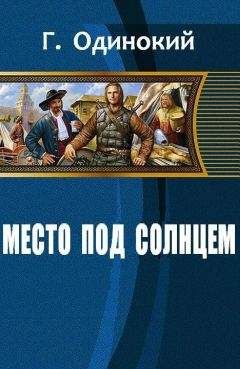 Владимир Воронов - Клан Красной Звезды. Книга первая. Героями не рождаются