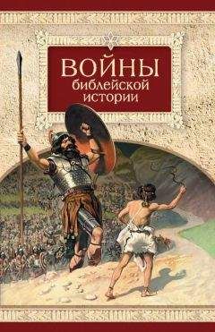 Айзек Азимов - В начале