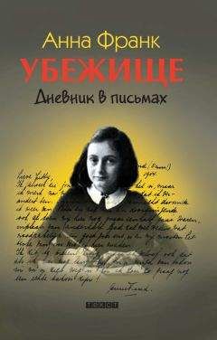 Михаил Кузмин - Дневник 1905-1907