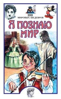 Александр Мусин - Церковная старина в современной России