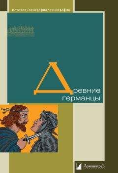 Габриэль Городецкий - Роковой самообман