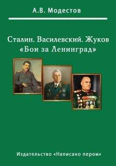 Виталий Чернявский - Операции советской разведки. Вымыслы и реальность