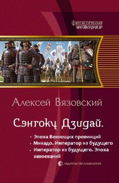 Алексей Жидков - Глупцы и Герои. Почти умер, чтобы выжить (СИ)