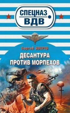 Александр Бушков - Пиранья против воров-2