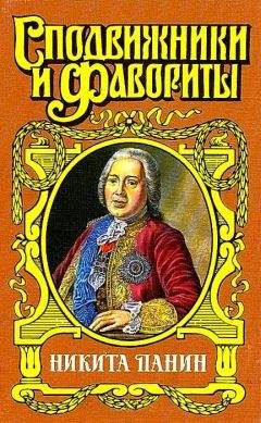 Юрий Когинов - Татьянин день. Иван Шувалов