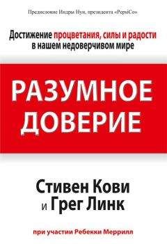 Гарретт Саттон - Как освободиться от долгов