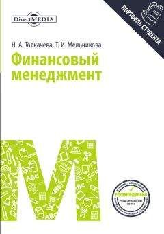 Елизавета Ульянова - Модели жизненного цикла