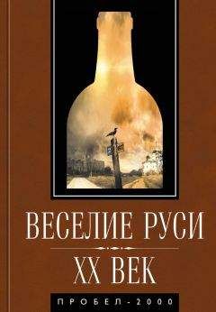 Борис Рыбаков - Язычество Древней Руси