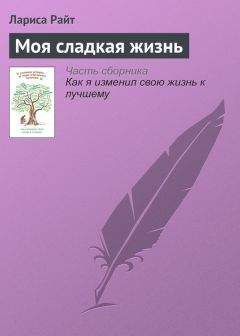 Лариса Рубальская - Сверкащий камень