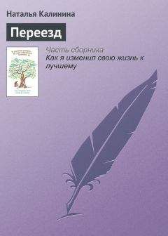 Наталья Громова - Ночное рандеву с тиритэро. Место действия: кладбище (СИ)