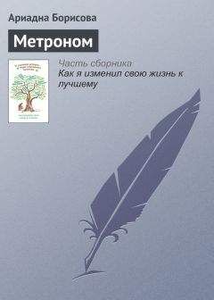 Алиса Лунина - Дети Марии