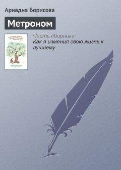 Дмитрий Подземный - Сказки (СИ)