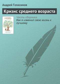 Михаил Веллер - Любовь