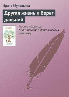 Ирина Лалова - Дом