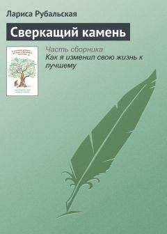 Аркадий Аверченко - Бритва в киселе