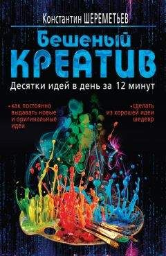 Игорь Калинаускас - Жизнь как пространство отношений. Методика ДФС «Огненный цветок»