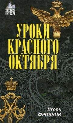 Олег Мороз - Хроника либеральной революции