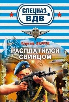 Алексей Рыбин - Генералы подвалов