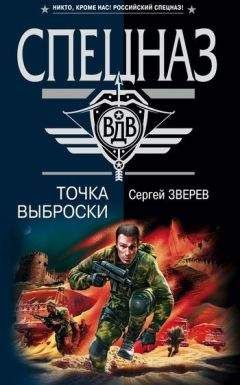 Юрий Рогоза - Америкен бой