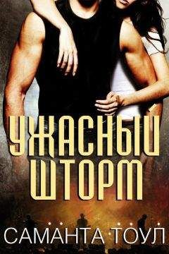 Ольга Ясинецкая - На соискание счастья