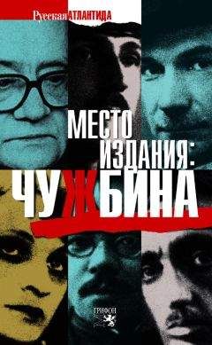 Евгений Попов - Семнадцать о Семнадцатом (сборник)