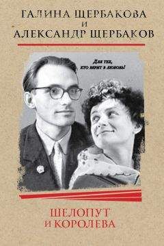 А. Махов - Караваджо