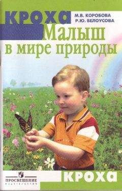 Найджел Латта - Пока ваш подросток не свёл вас с ума