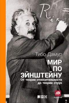 Евгений Добренко - История русской литературной критики