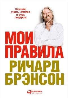 Ричард Ньюджент - Лайфхаки уверенных людей. 50 способов повысить самооценку