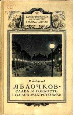 Николай Бондаренко - Консервативный вызов русской культуры - Русский лик