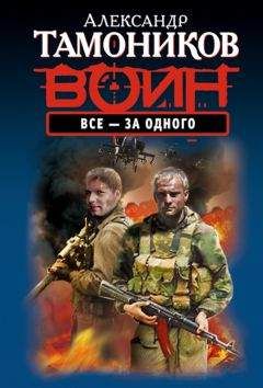 Александр Щелоков - День джихада