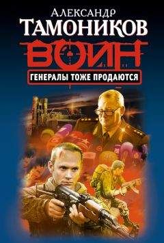 Сергей Москвин - Разрешение на штурм