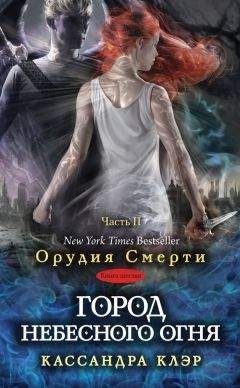 Сара Брэннан - Хроники Бейна (сборник)