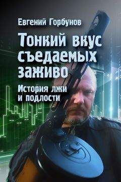 Дмитрий Босяченко - Начало