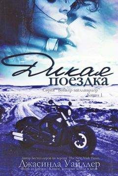 Наталья Баклина - Веер с гейшами