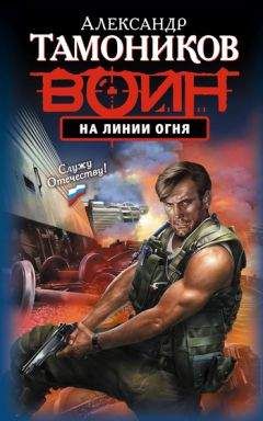 Александр Щелоков - День джихада