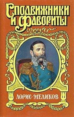 Вадим Каргалов - За столетие до Ермака