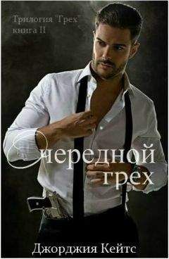 Дженис Хадсон - Неподвластные времени