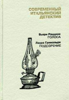 Семён Колосов - Мертвецам не дожить до рассвета. Герметичный детектив